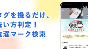 Yahoo!ブラウザー　悪質サイトを遮断、完全無料 screenshot
