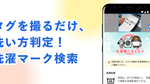 Yahoo!ブラウザー　悪質サイトを遮断、完全無料 2