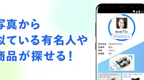 Yahoo!ブラウザー　悪質サイトを遮断、完全無料 screenshot