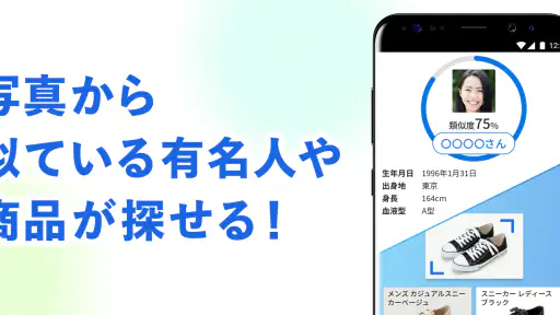 Yahoo!ブラウザー　悪質サイトを遮断、完全無料 4