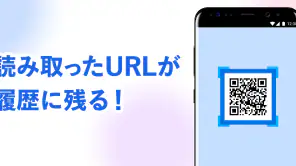 Yahoo!ブラウザー　悪質サイトを遮断、完全無料 screenshot