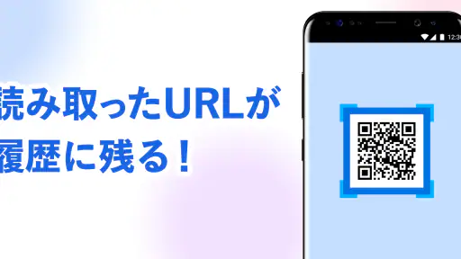 Yahoo!ブラウザー　悪質サイトを遮断、完全無料 8