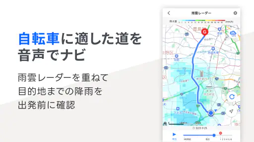 Yahoo!マップ - 最新地図、ナビや乗換案内も 3