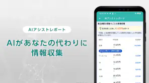 Yahoo!不動産 - 賃貸・マンション・一戸建て・物件検索 screenshot