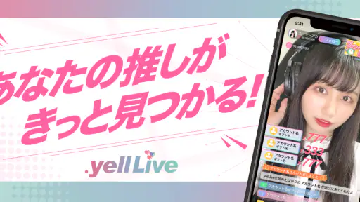 .yell Live 1