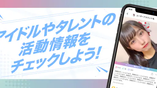 .yell Live 2