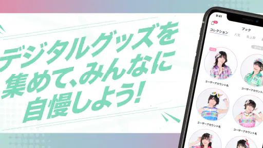 .yell Live 3
