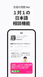 YeoTi- 韓国の美容医療・整形外科アプリ 6