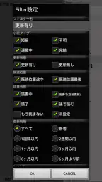 YMO! ~Web小説読書支援ブラウザ~ 7