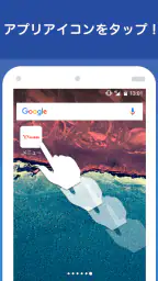 Y!mobile メニュー 1
