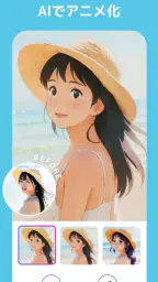 YouCam AI Pro - AIイラスト&画像生成アプリ 1