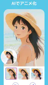 YouCam AI Pro - AIイラスト＆画像生成アプリ screenshot