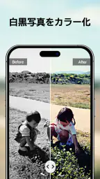 YouCam Enhance:画像高画質化 3