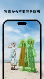 YouCam Enhance:画像高画質化 5