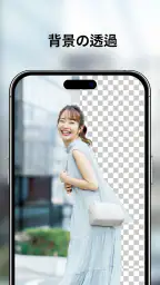 YouCam Enhance:画像高画質化 6