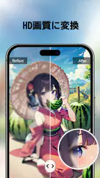 YouCam Enhance:画像高画質化 7