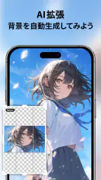 YouCam Enhance:画像高画質化 8