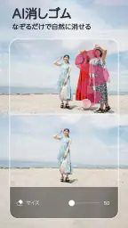 YouCam Perfect 盛れる画像加工&美肌カメラ 1