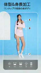 YouCam Perfect 盛れる画像加工&美肌カメラ 2
