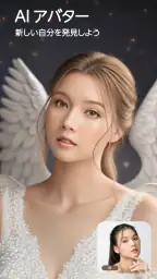 YouCam Perfect 盛れる画像加工&美肌カメラ 4