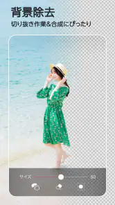 YouCam Perfect 盛れる画像加工&美肌カメラ screenshot