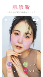 YouCam メイク-盛れる自撮りカメラアプリ・髪色加工 6