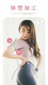 YouCam メイク-盛れる自撮りカメラアプリ・髪色加工 screenshot