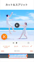YouCut - 動画編集＆動画作成 2