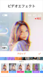 YouCut - 動画編集＆動画作成 3