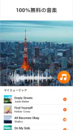 YouCut - 動画編集＆動画作成 6