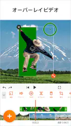 YouCut - 動画編集＆動画作成 7