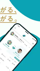 YOUTRUST（ユートラスト）-仕事専用SNS screenshot