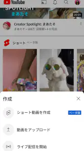 YouTube screenshot
