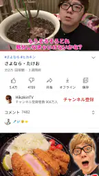 YouTube 3