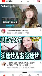 YouTube 4
