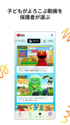 YouTube Kids 3