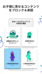 YouTube Kids 4