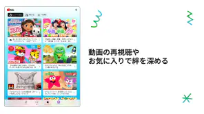 YouTube Kids screenshot