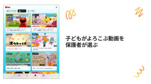 YouTube Kids screenshot