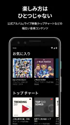 YouTube Music 2