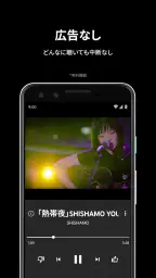 YouTube Music 4