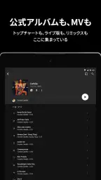 YouTube Music 6