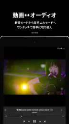 YouTube Music 8
