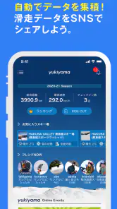 yukiyama screenshot