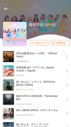 YY Music - 音楽が全て聴き放題、ミュージックアプリ 4