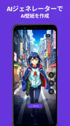 Zedge™ 壁紙 & 着信音 2
