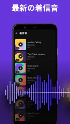 Zedge™ 壁紙 & 着信音 3