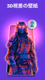 Zedge™ 壁紙 & 着信音 4