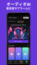 Zedge™ 壁紙 & 着信音 5