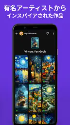 Zedge™ 壁紙 & 着信音 7